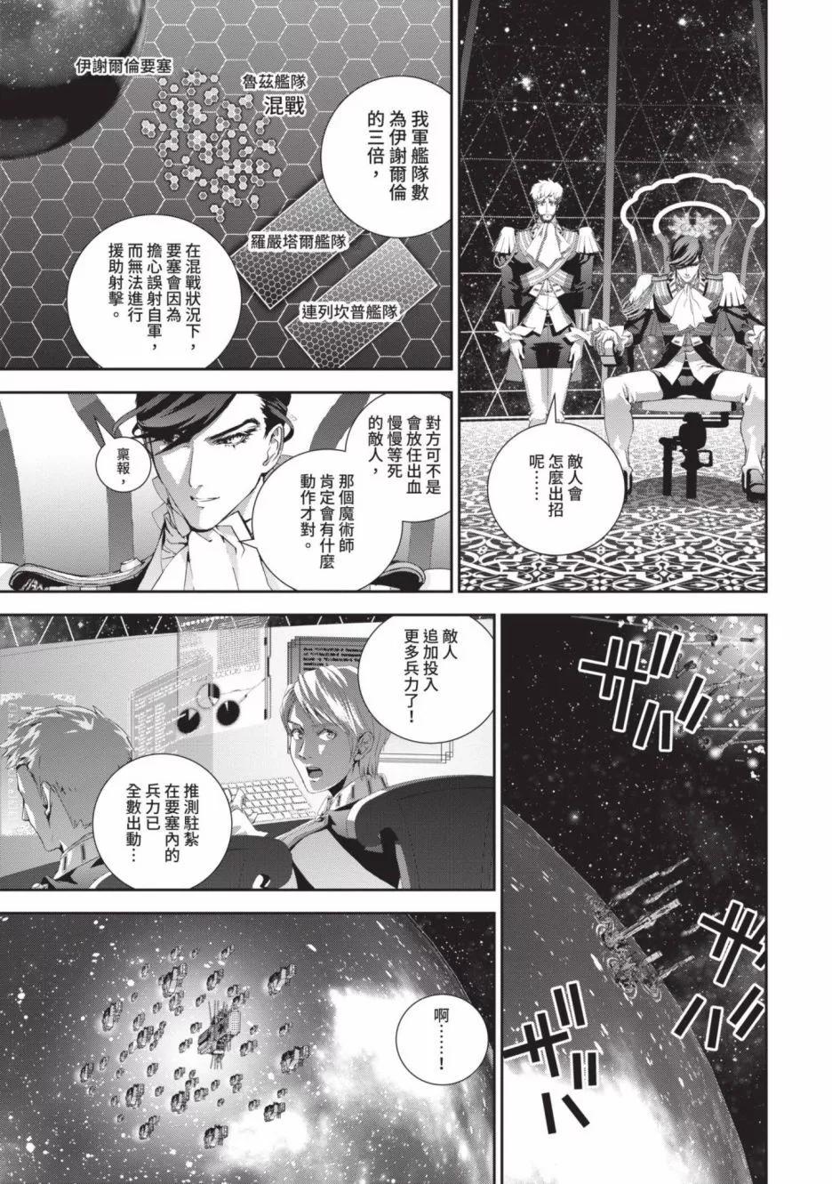 第18卷203