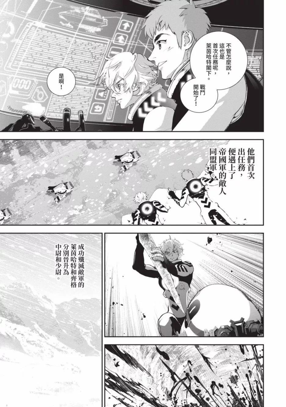第18卷21
