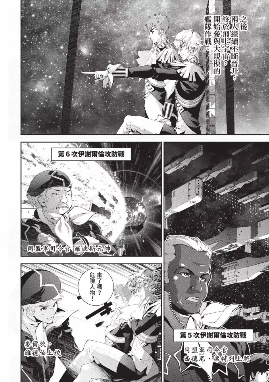 第18卷22
