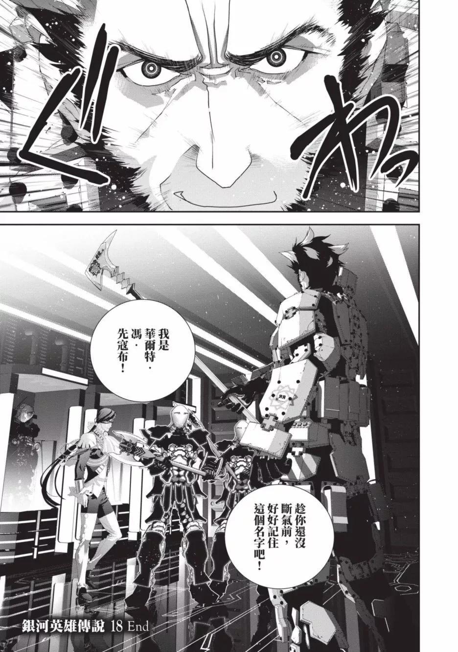 第18卷221