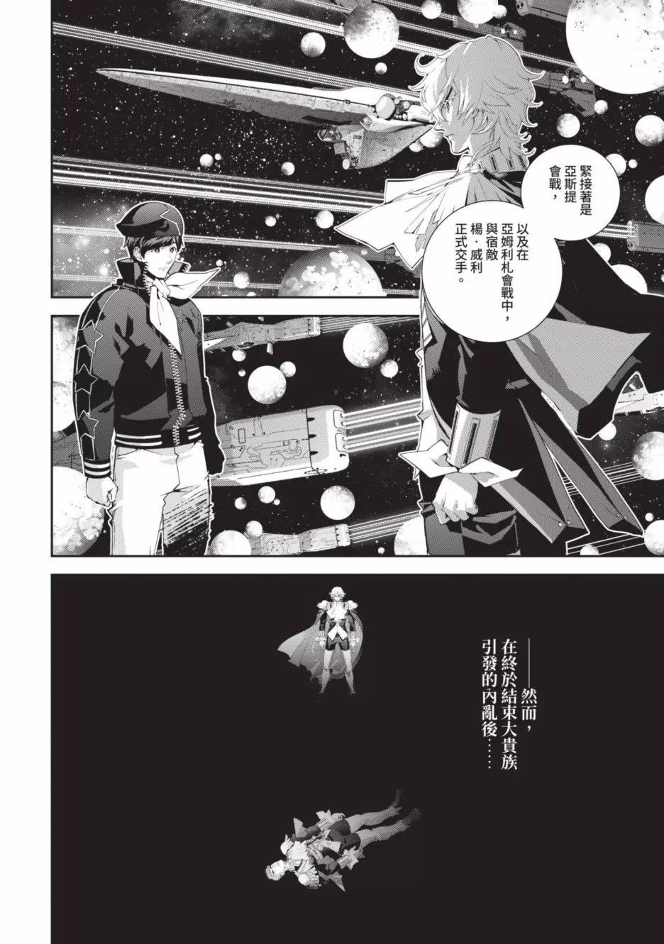 第18卷24