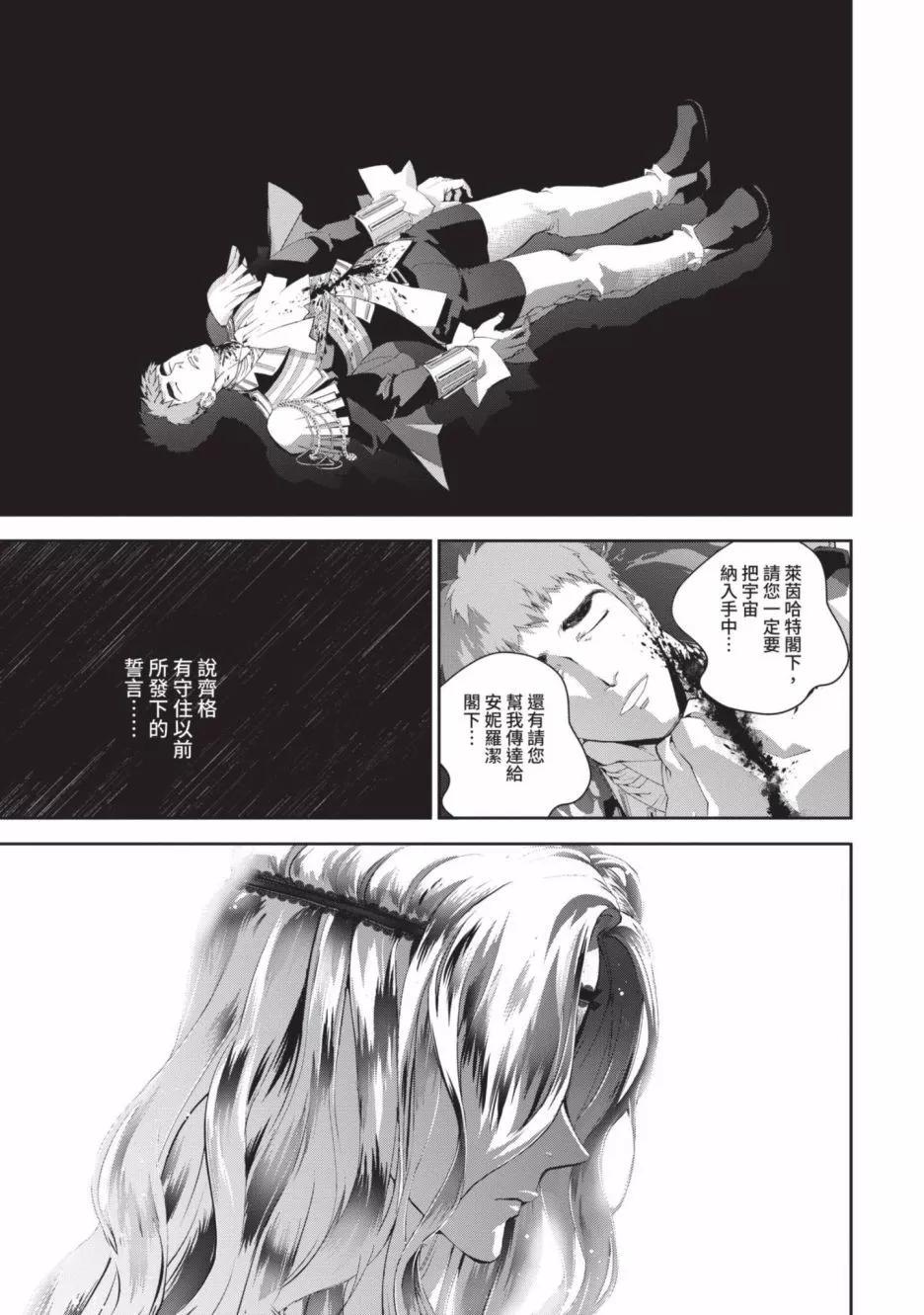 第18卷25