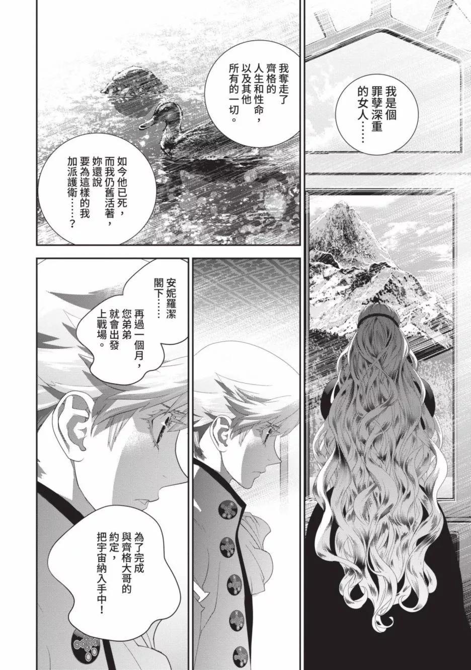 第18卷26