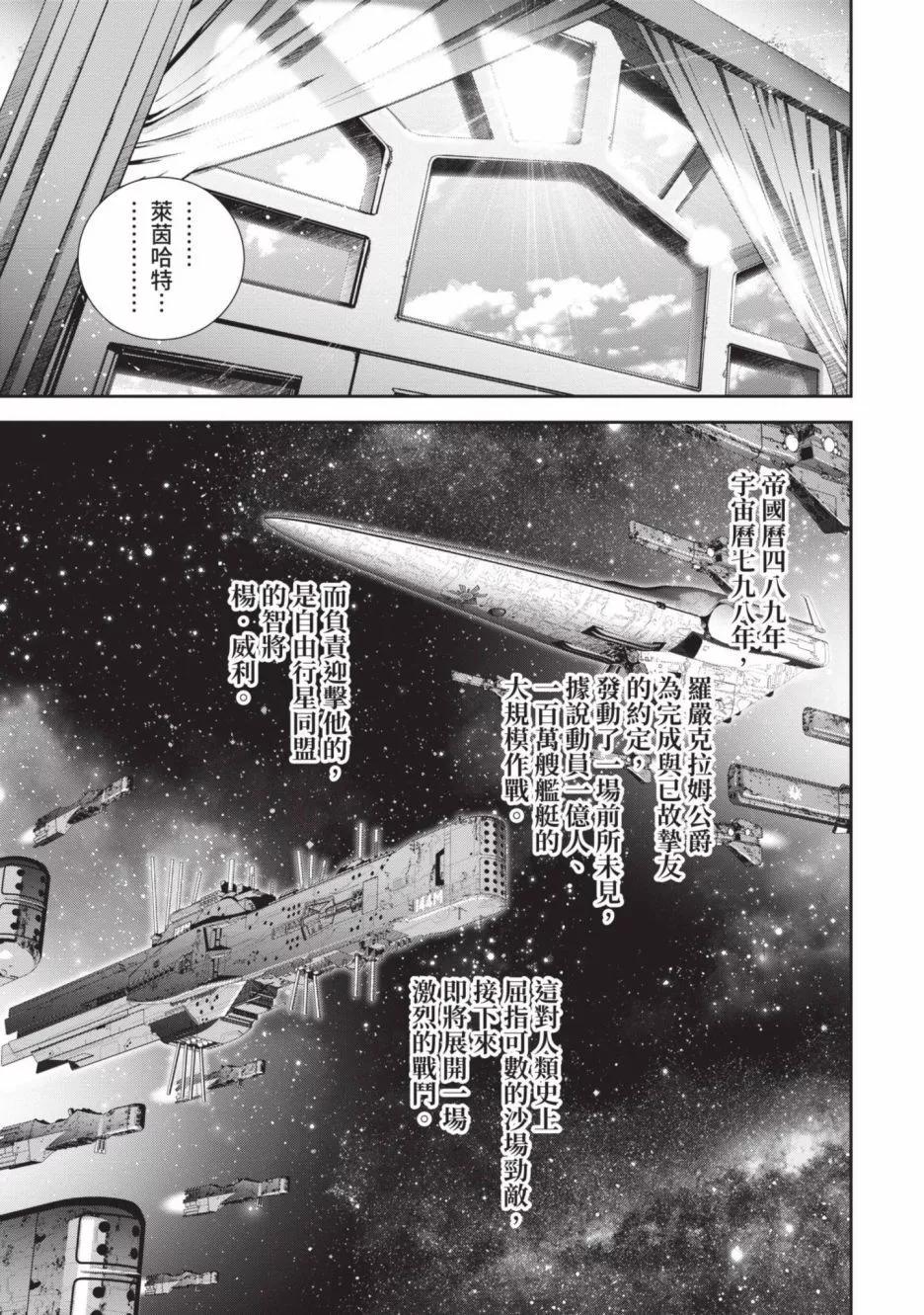 第18卷29