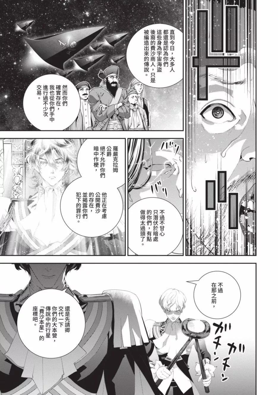 第18卷39
