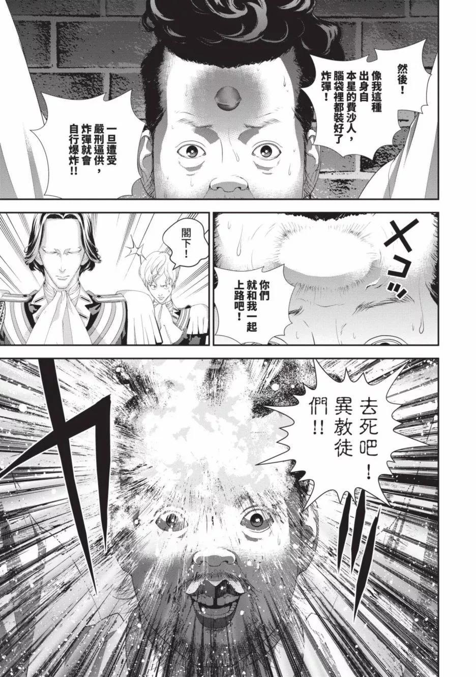 第18卷41