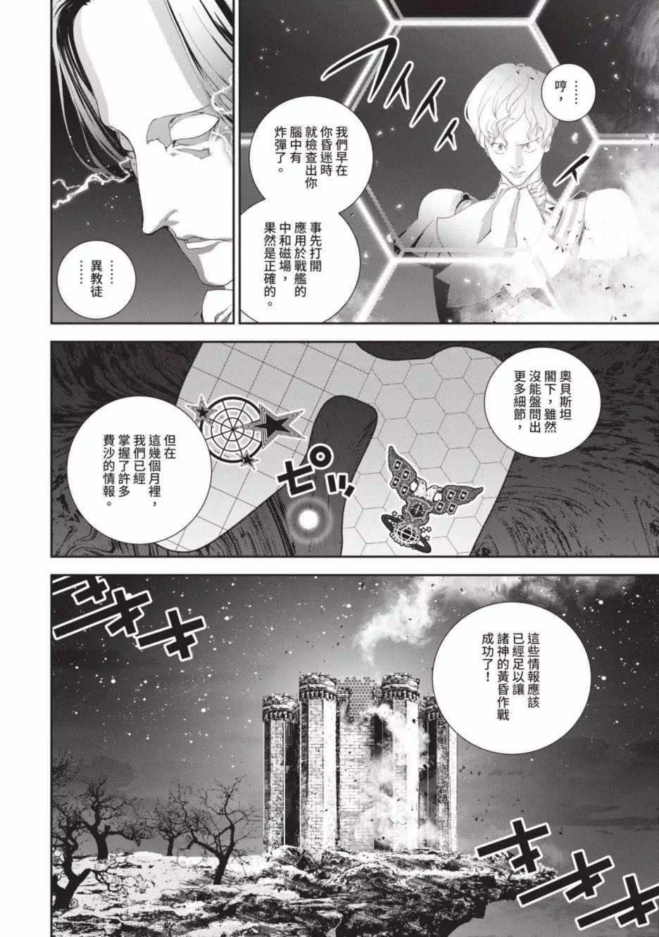 第18卷44