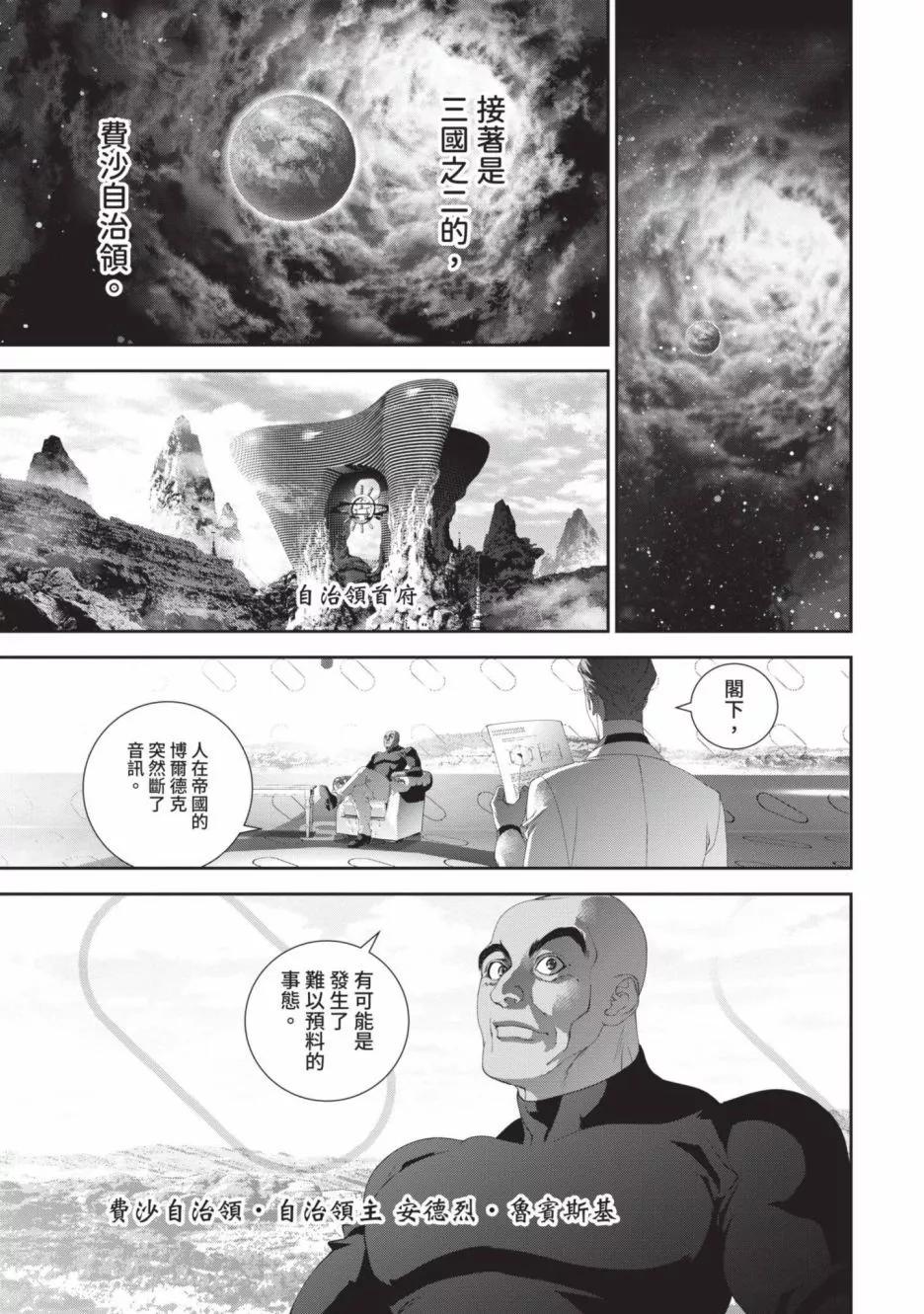 第18卷45