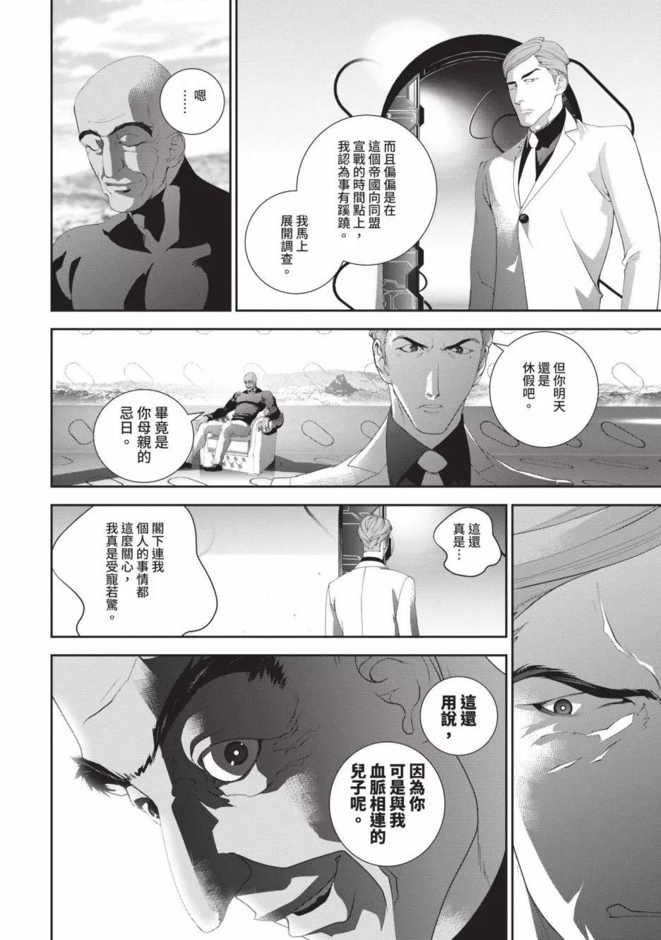 第18卷46