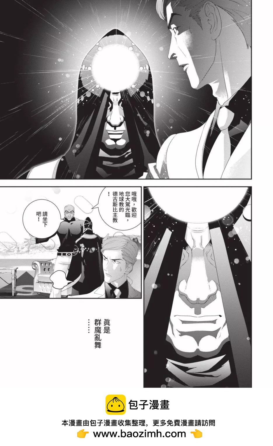 第18卷49