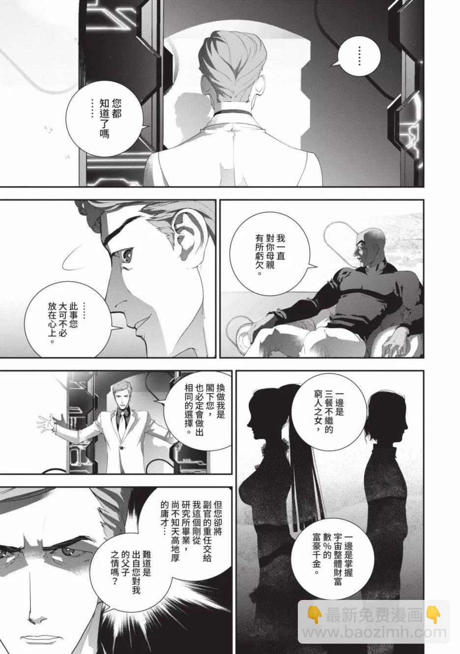 第18卷51