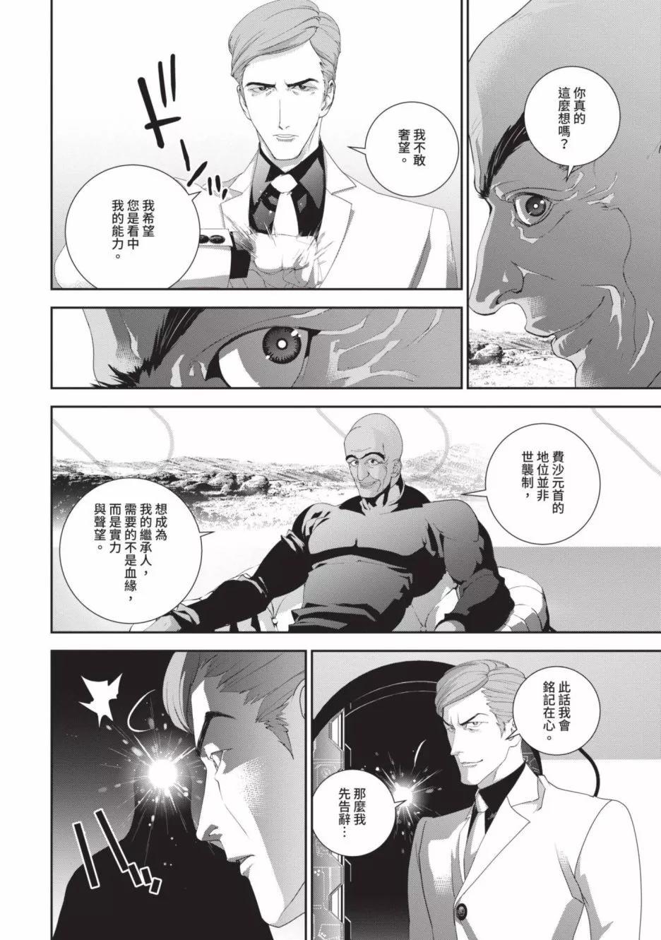 第18卷52