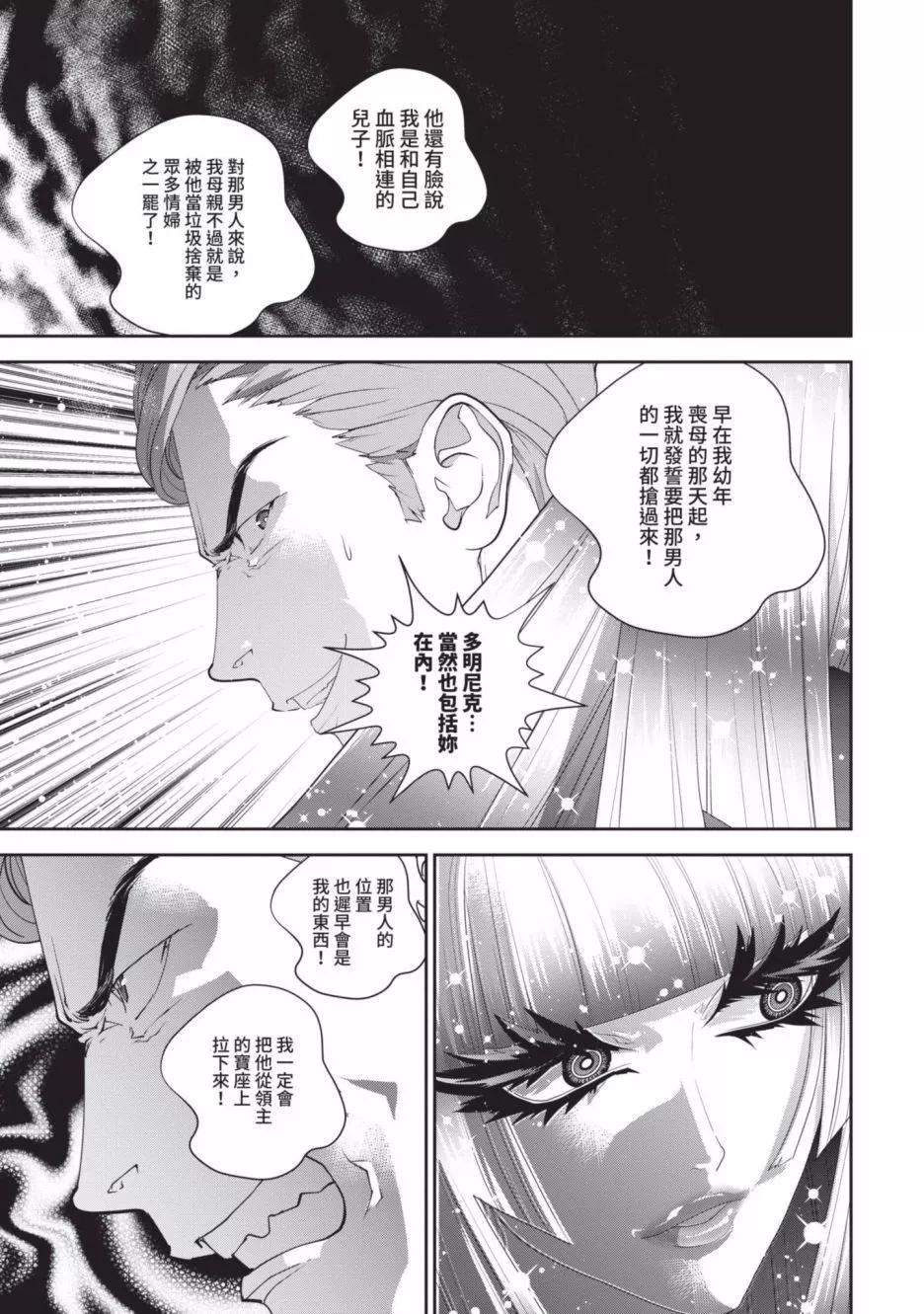第18卷55