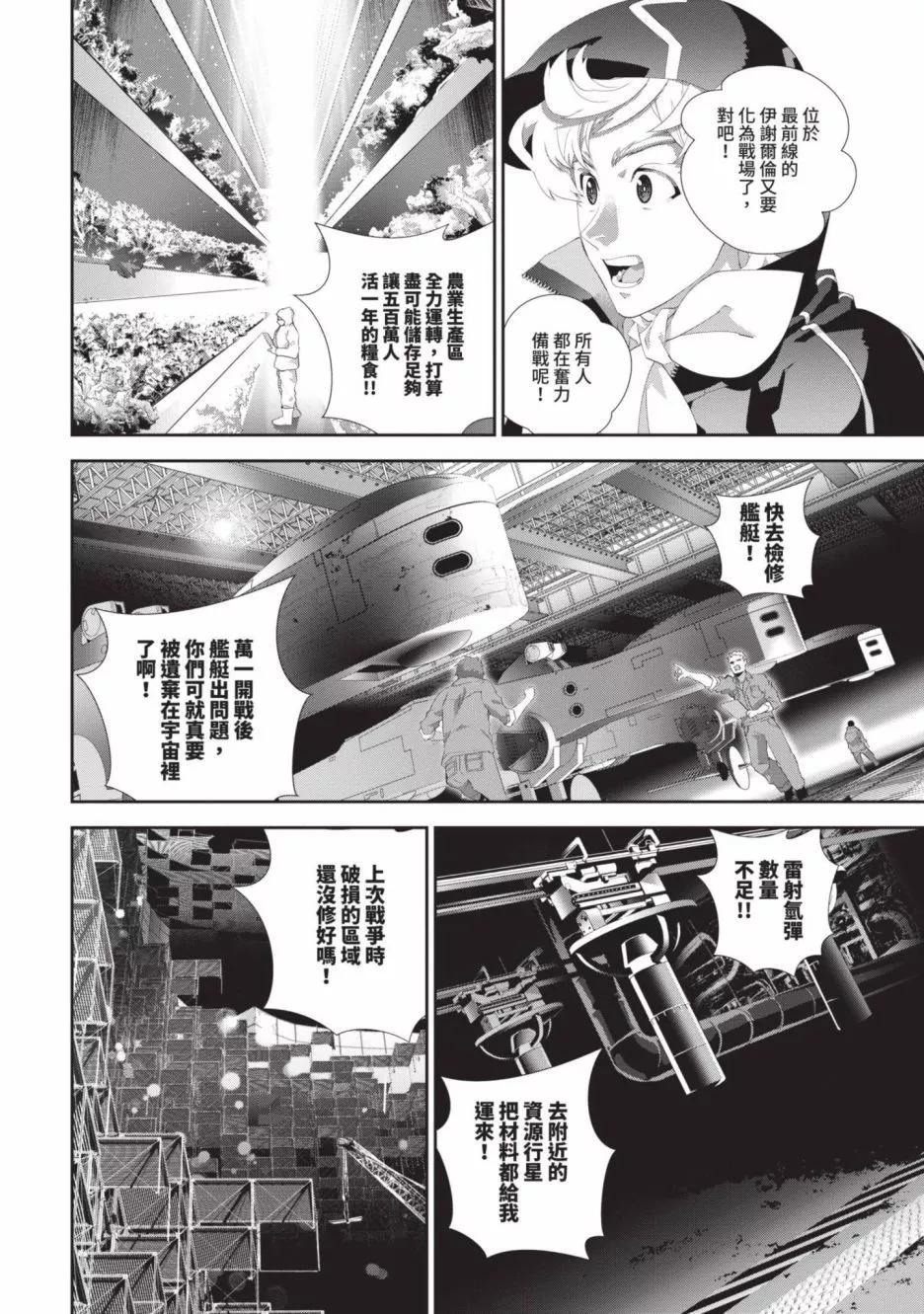 第18卷58