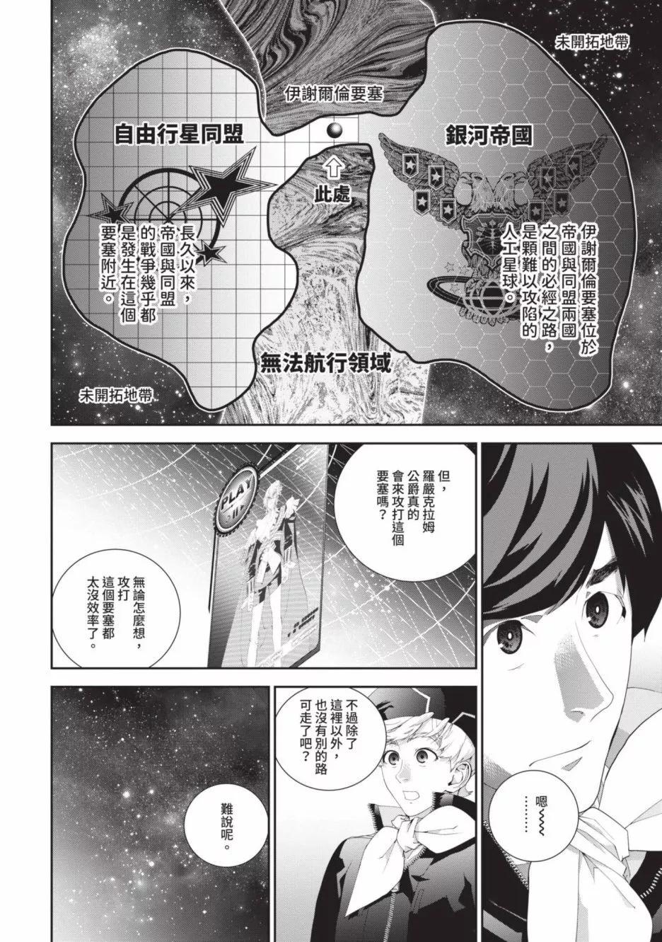 第18卷60