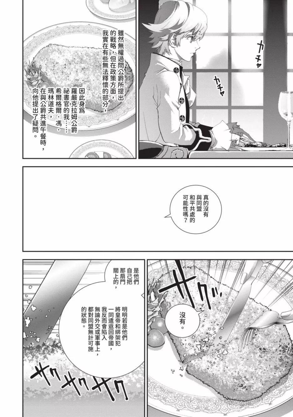 第18卷62