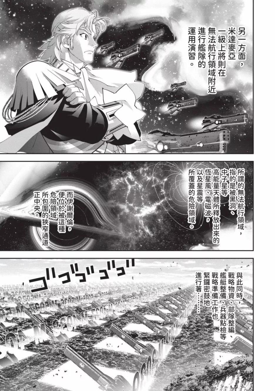第18卷67