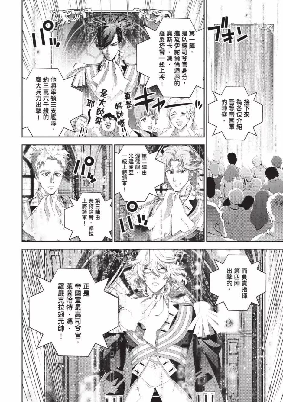 第18卷70