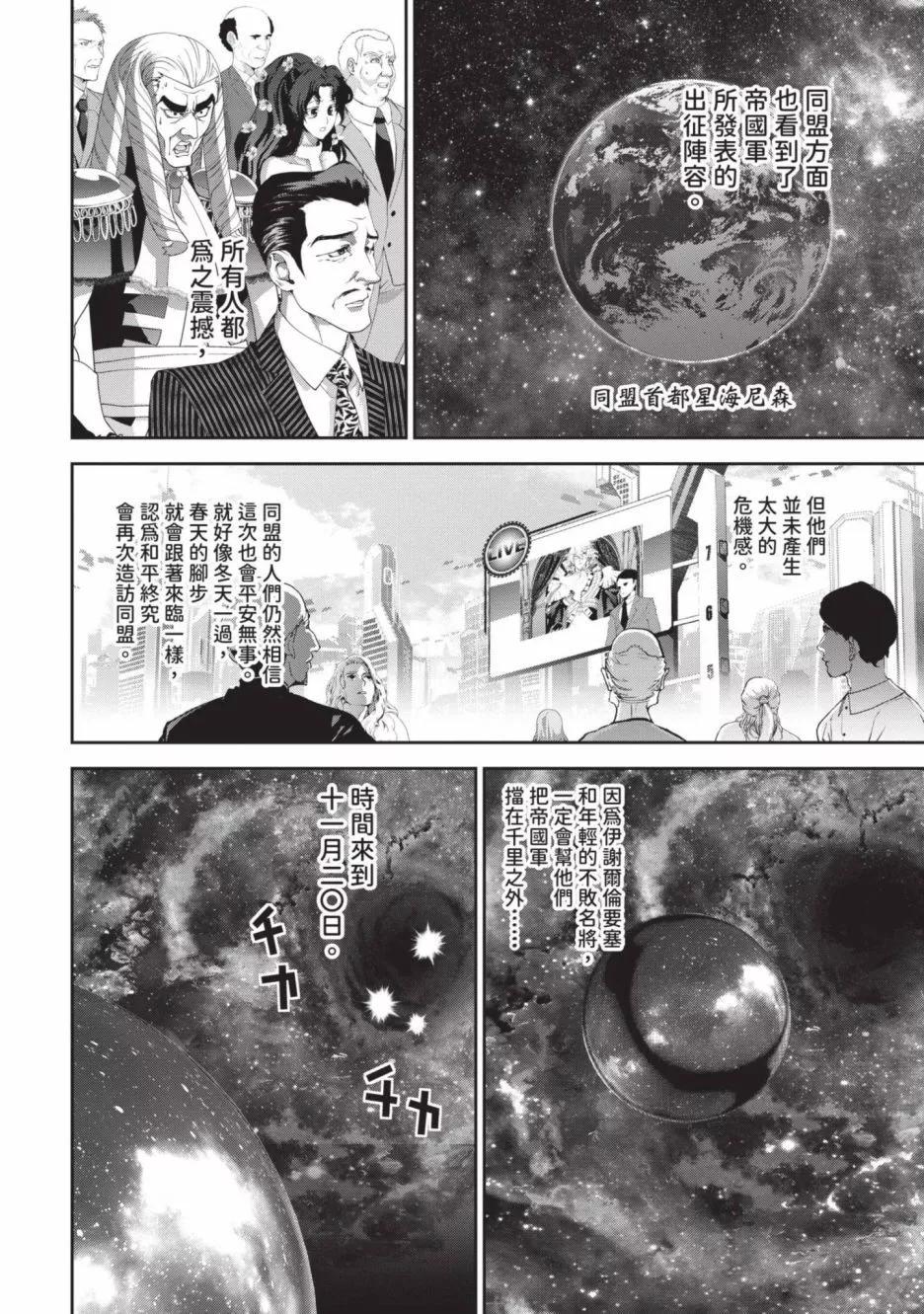 第18卷72