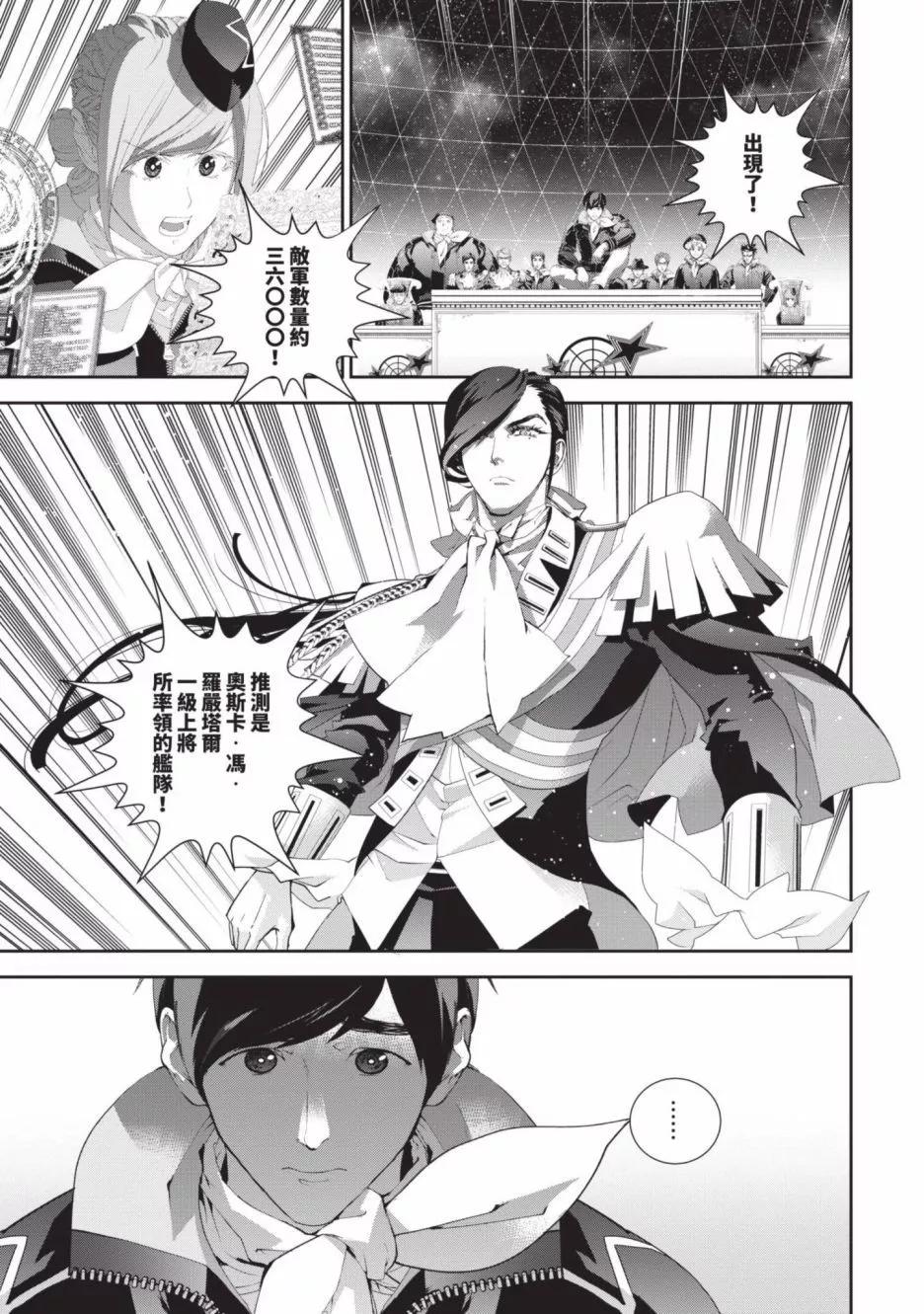第18卷73