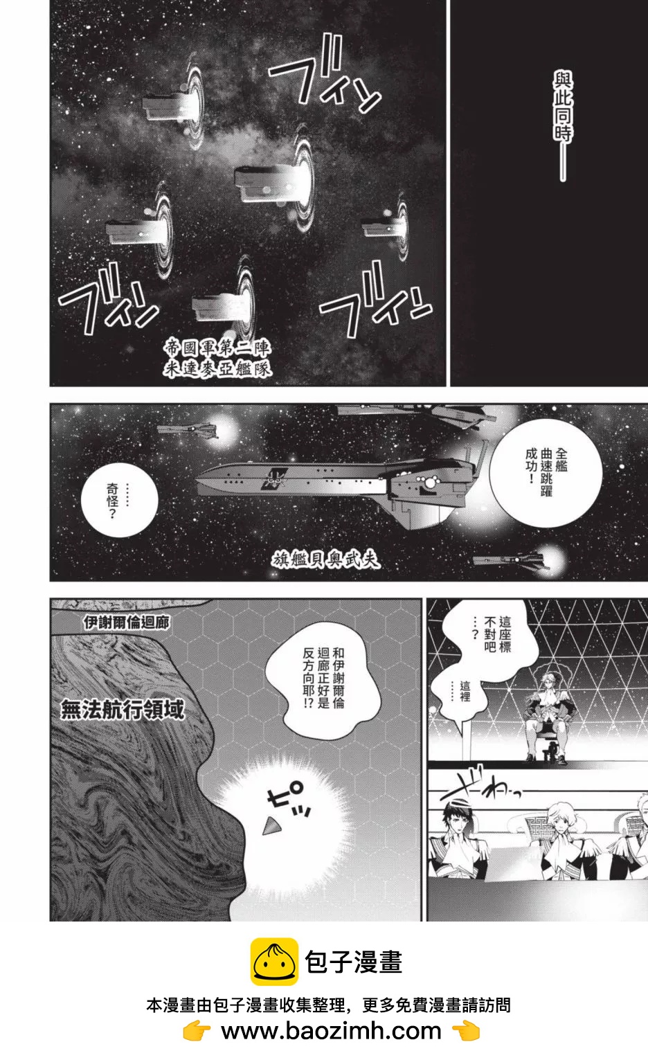 第18卷74