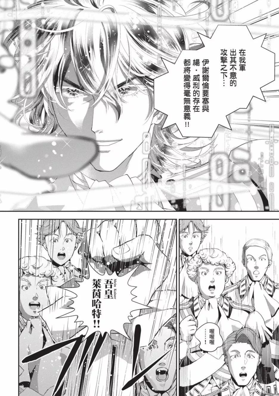 第18卷78