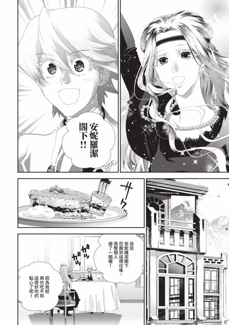 第18卷8