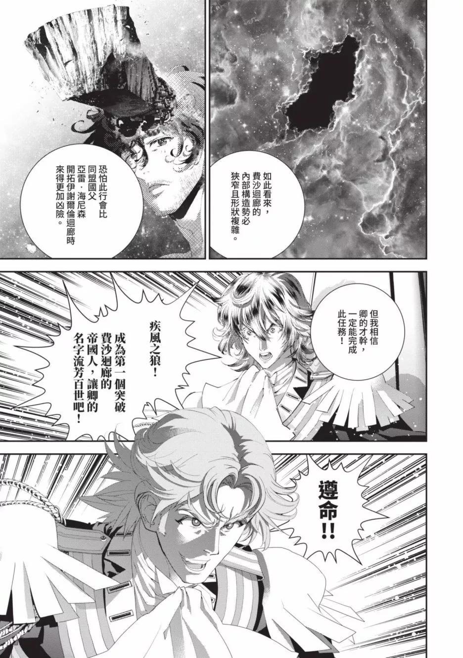第18卷83