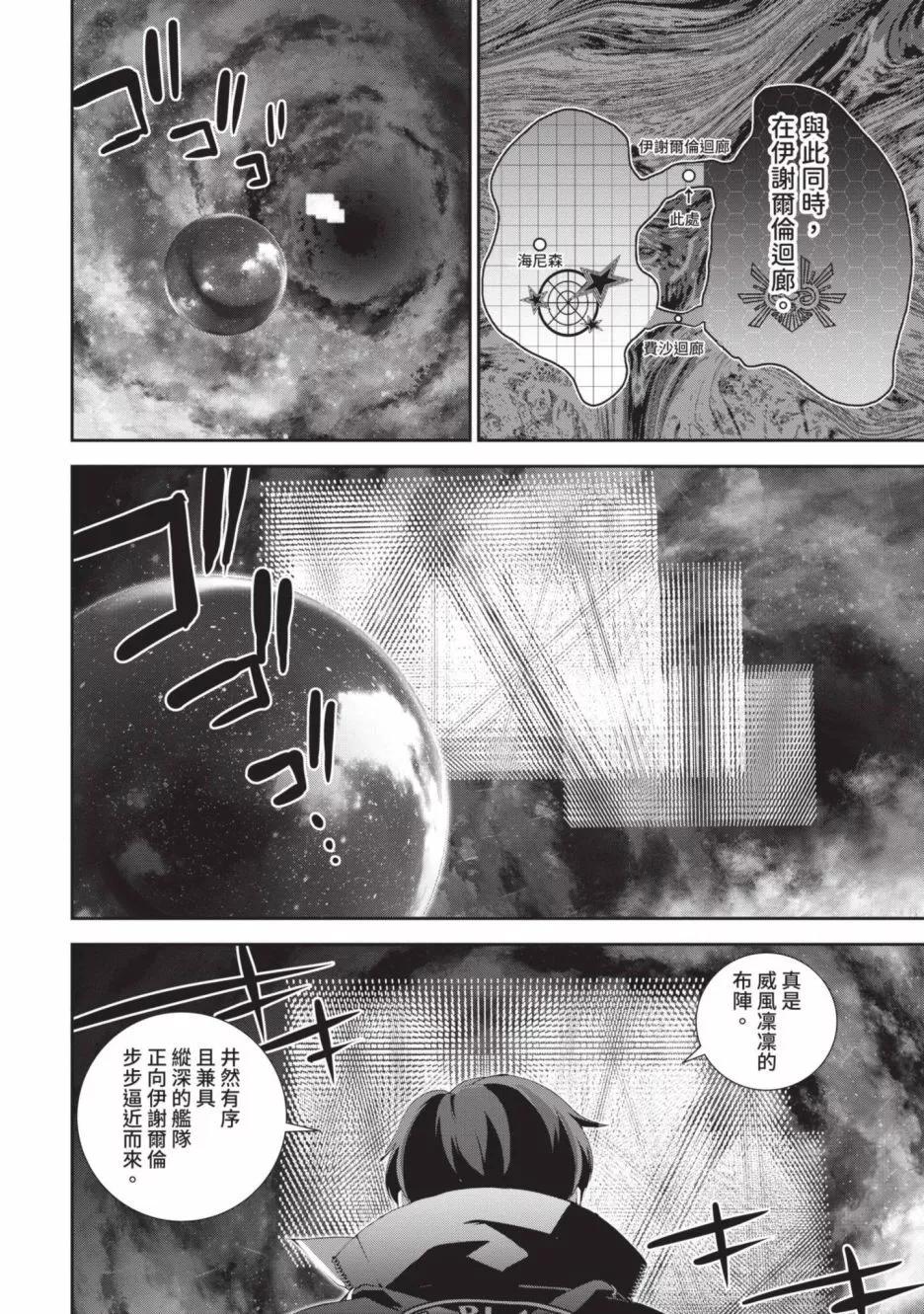 第18卷86