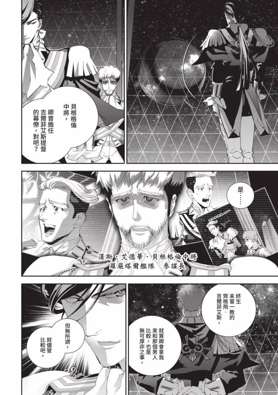 第18卷88
