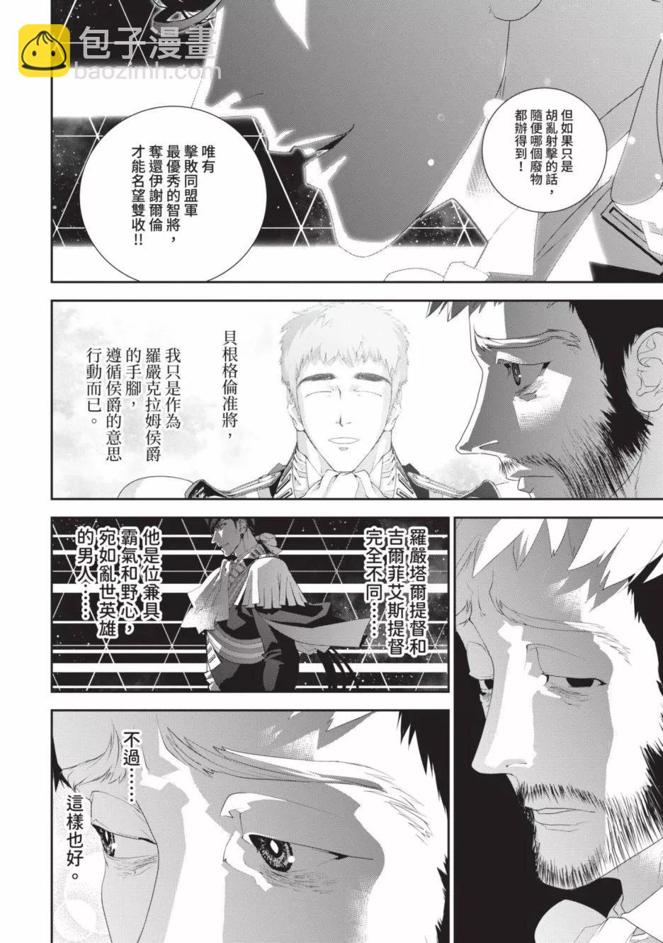 第18卷92