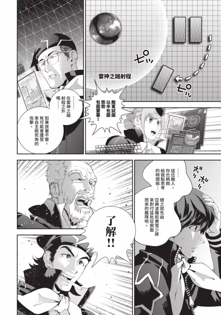 第18卷94