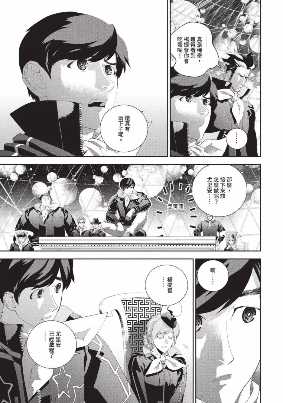 第18卷99