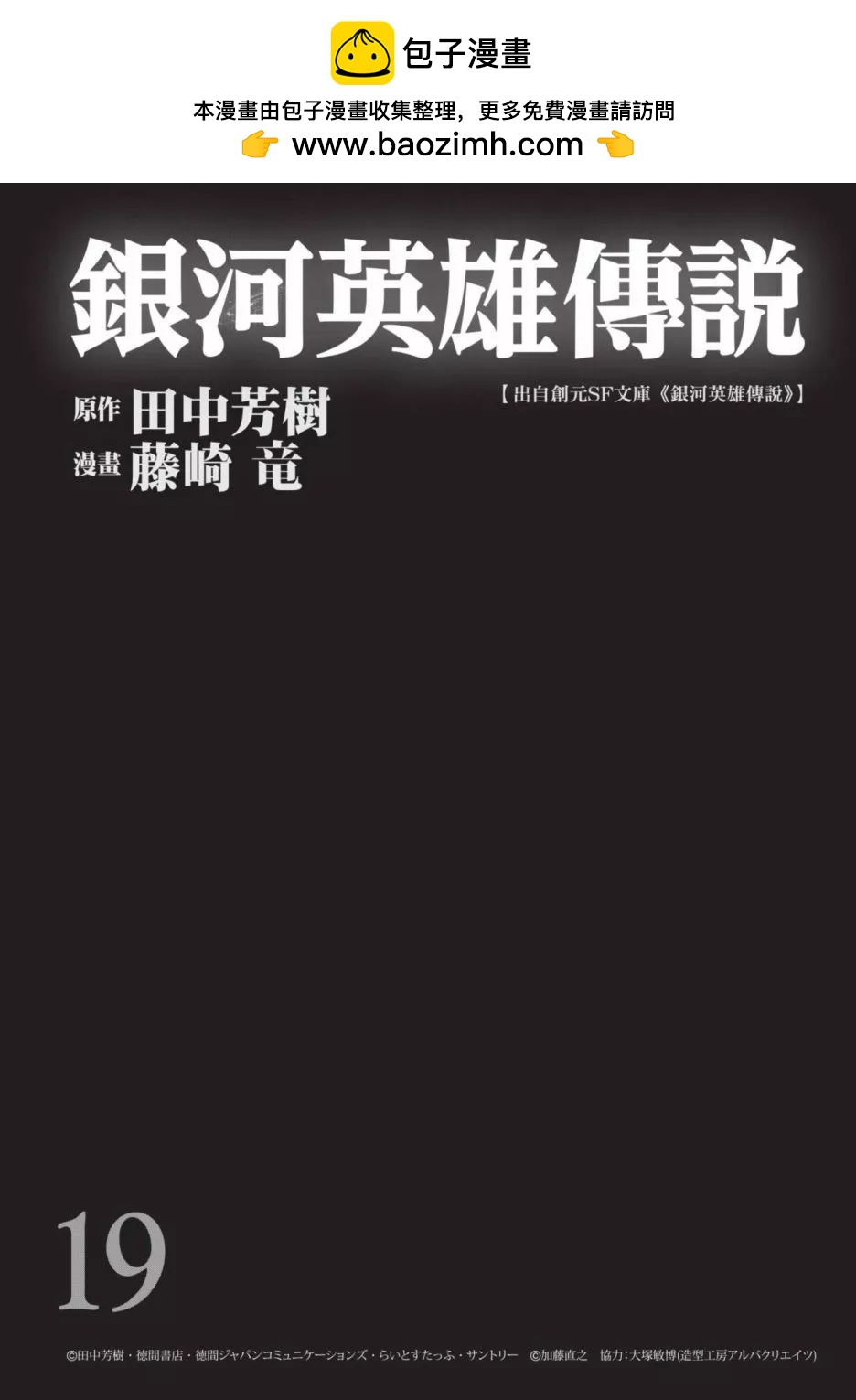 第19卷1