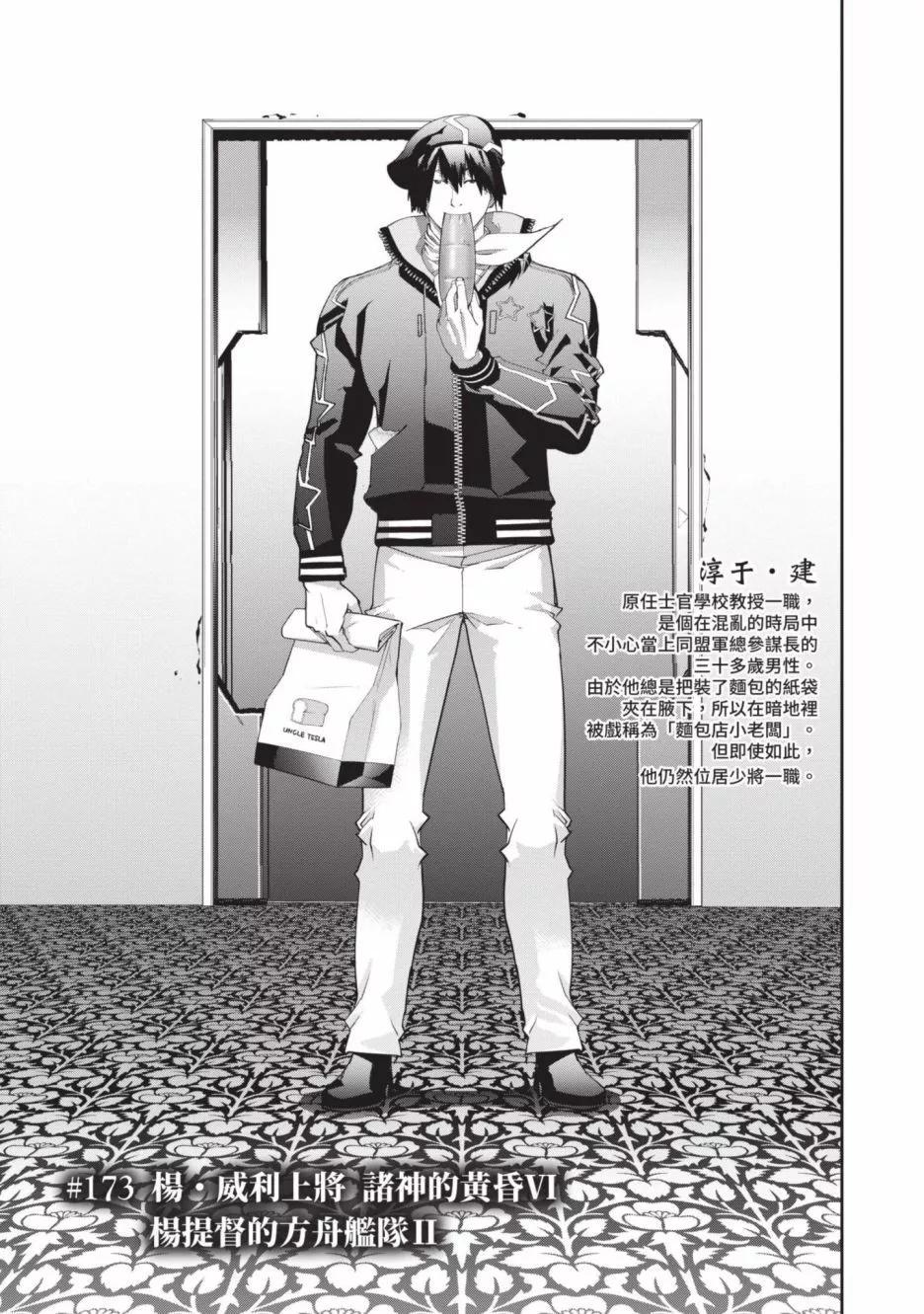 第19卷101
