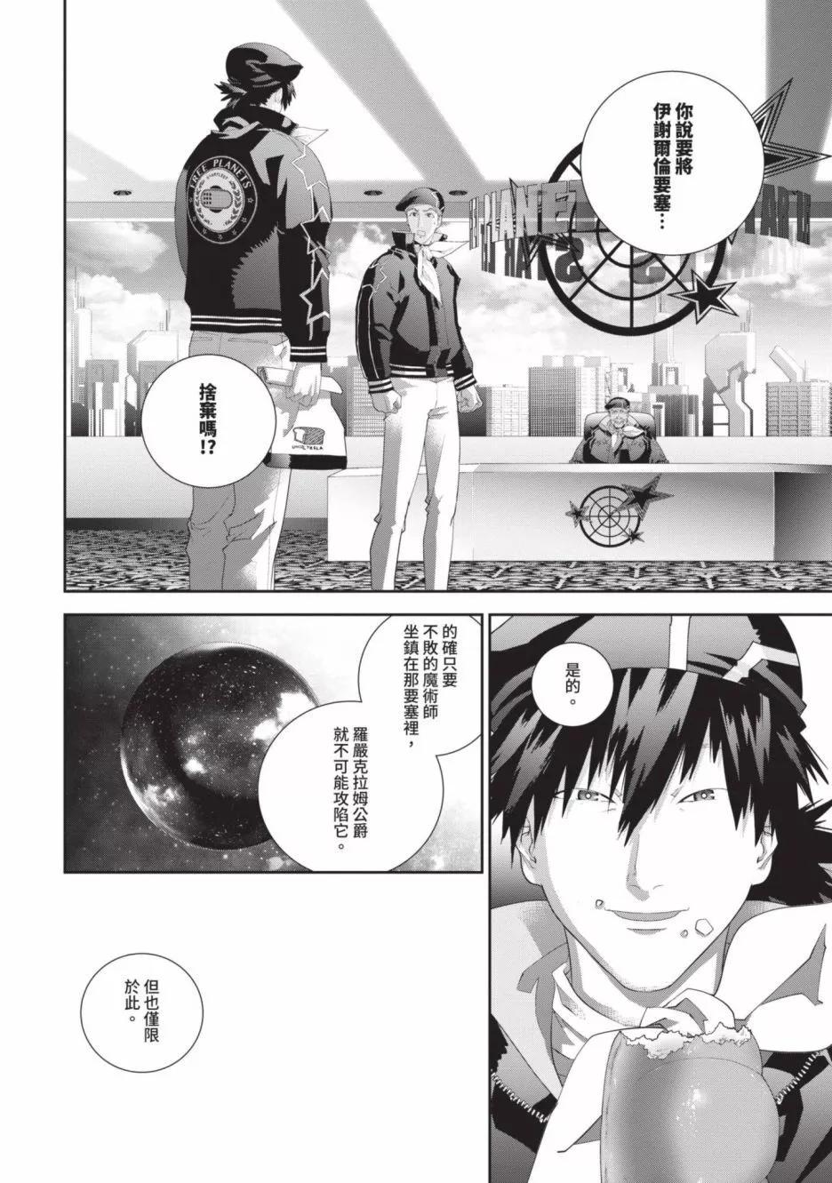 第19卷106
