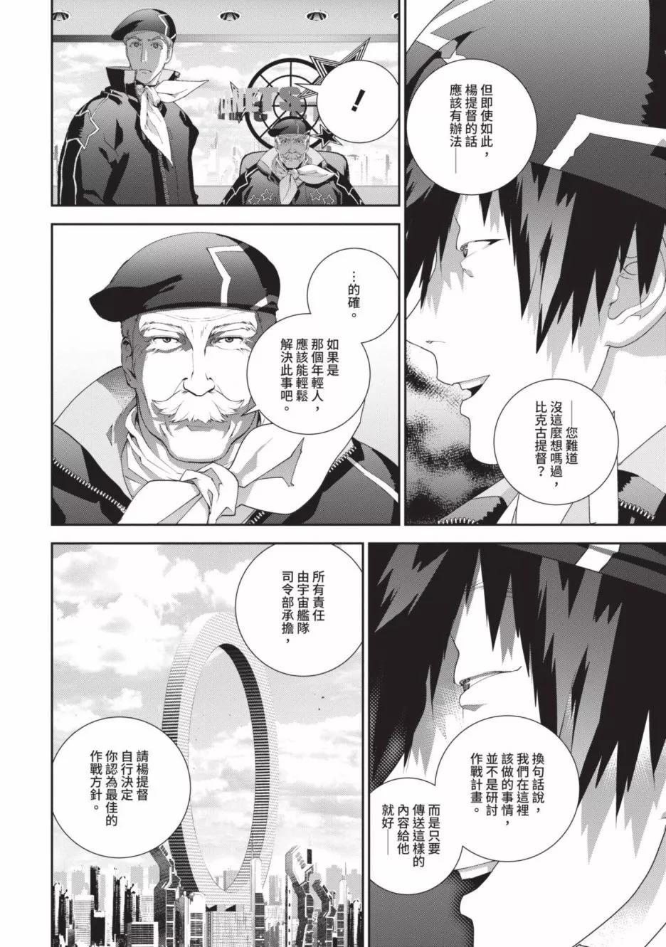 第19卷110