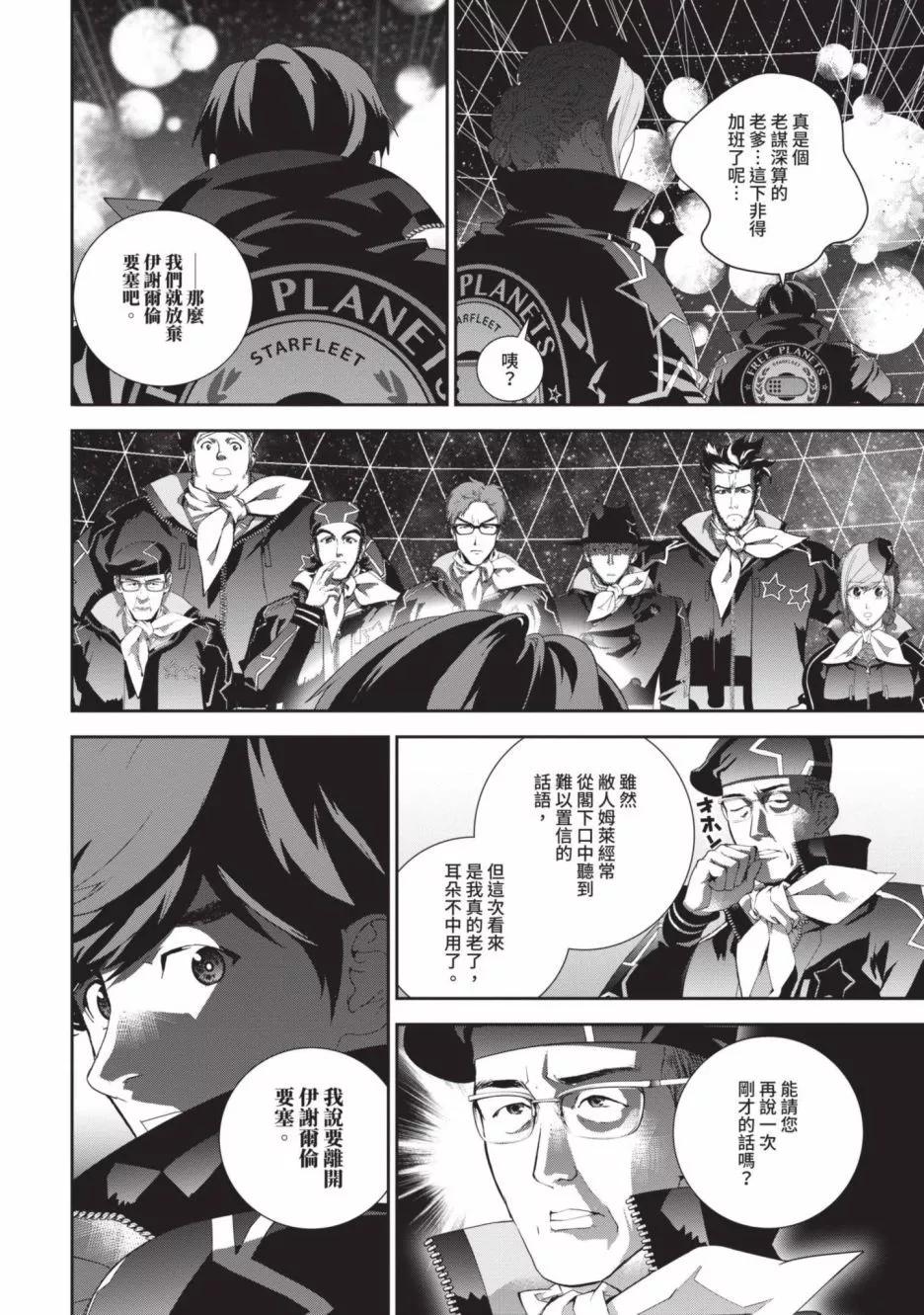 第19卷114
