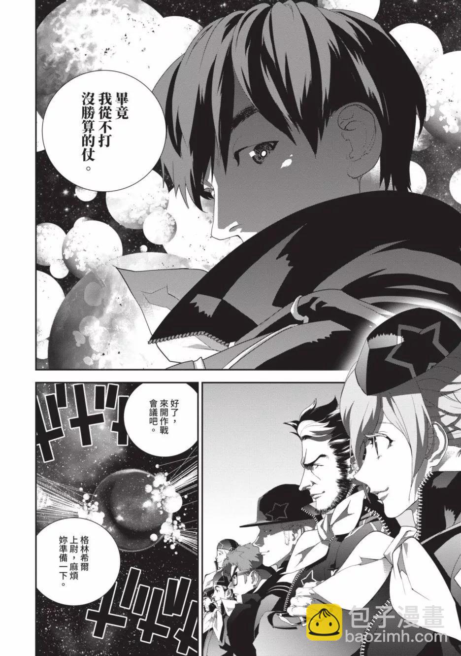 第19卷116