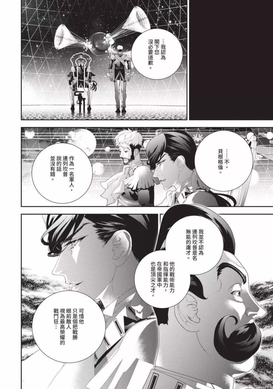 第19卷124