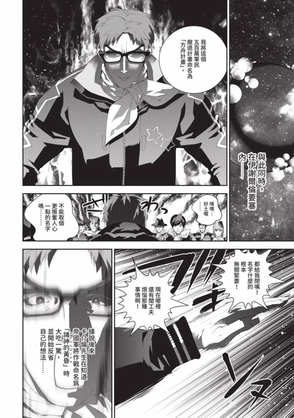 第19卷126