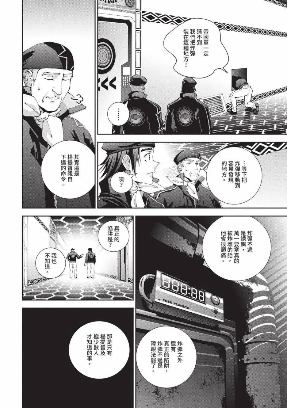第19卷128