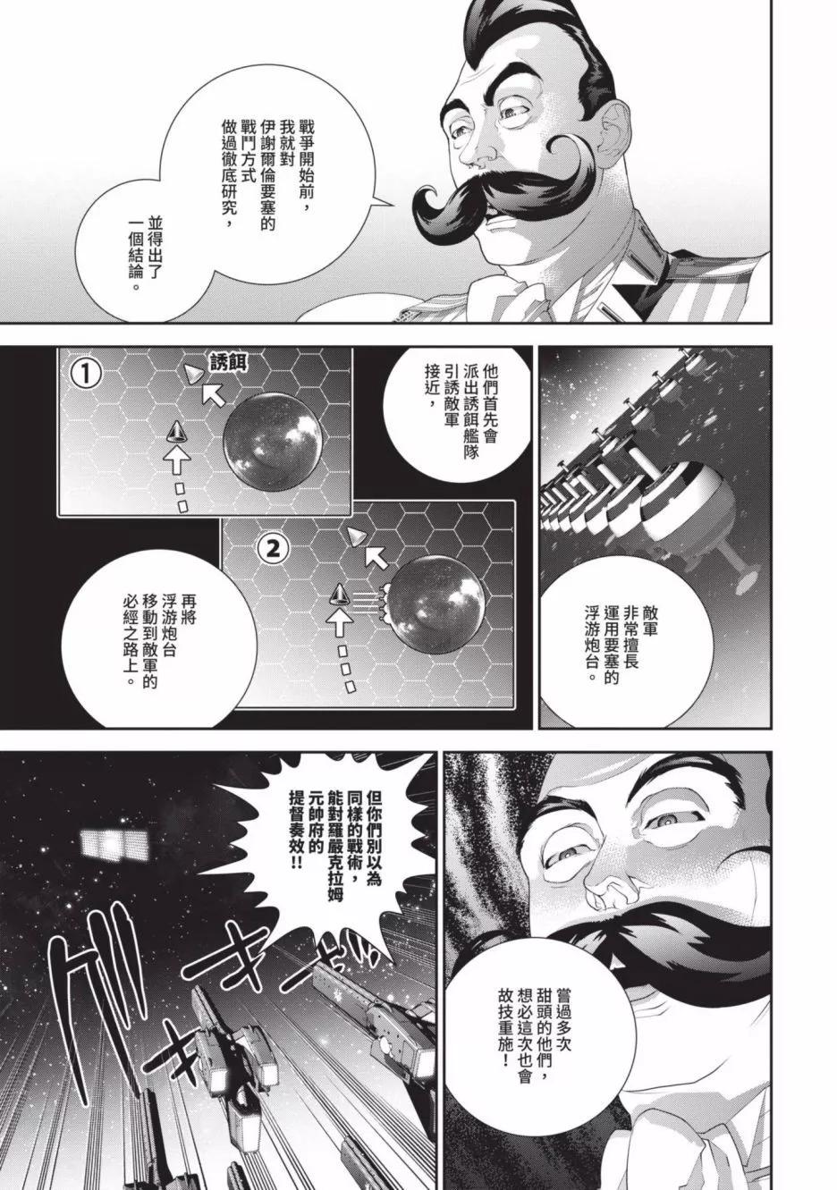 第19卷133