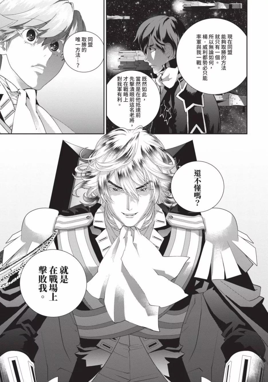 第19卷153