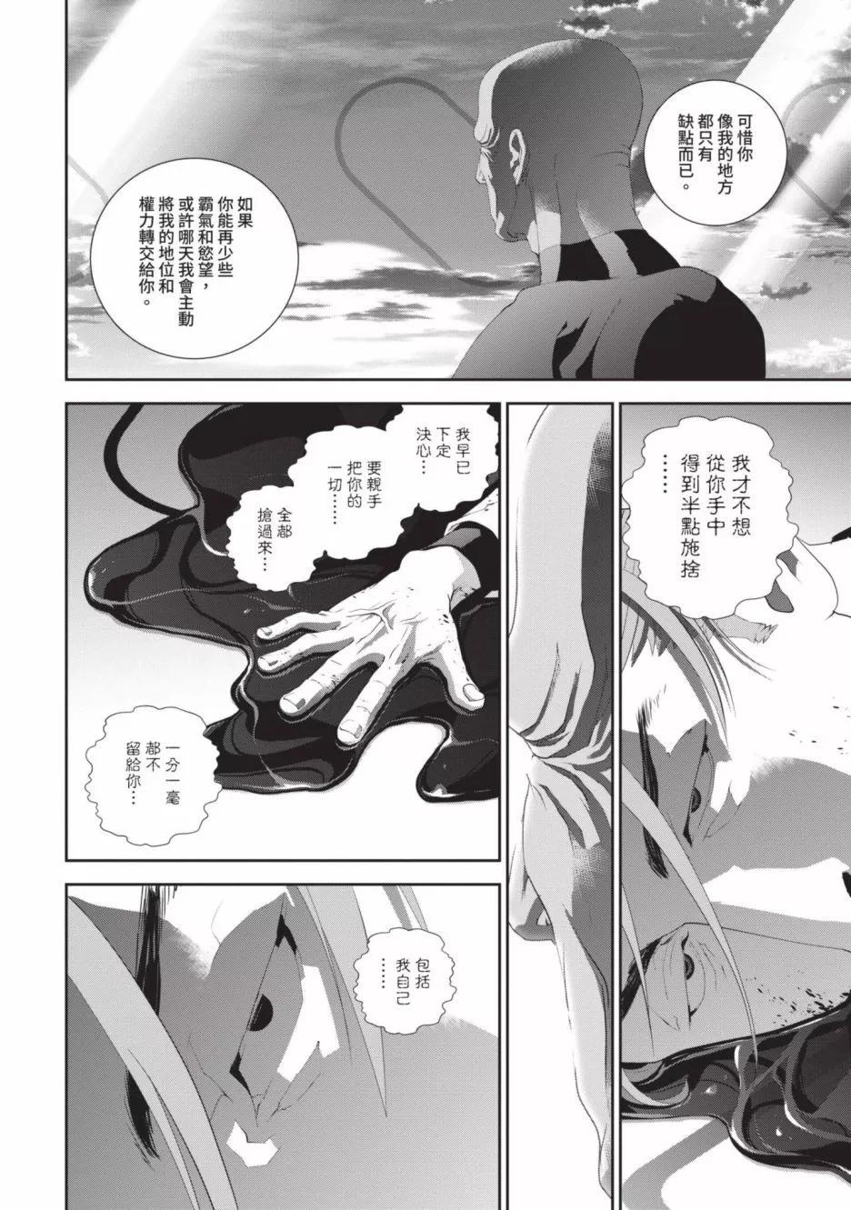 第19卷34