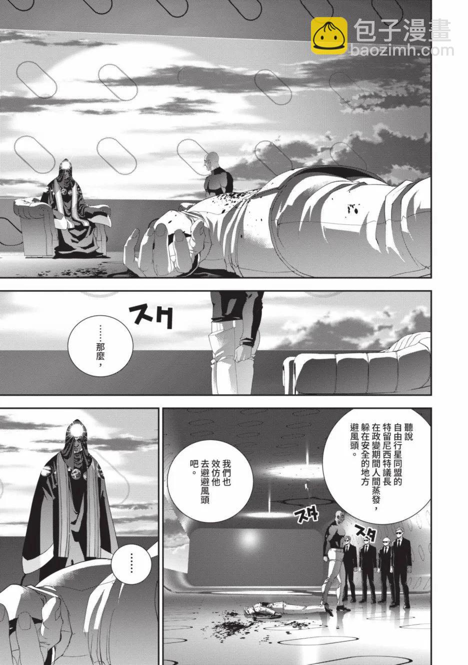 第19卷35