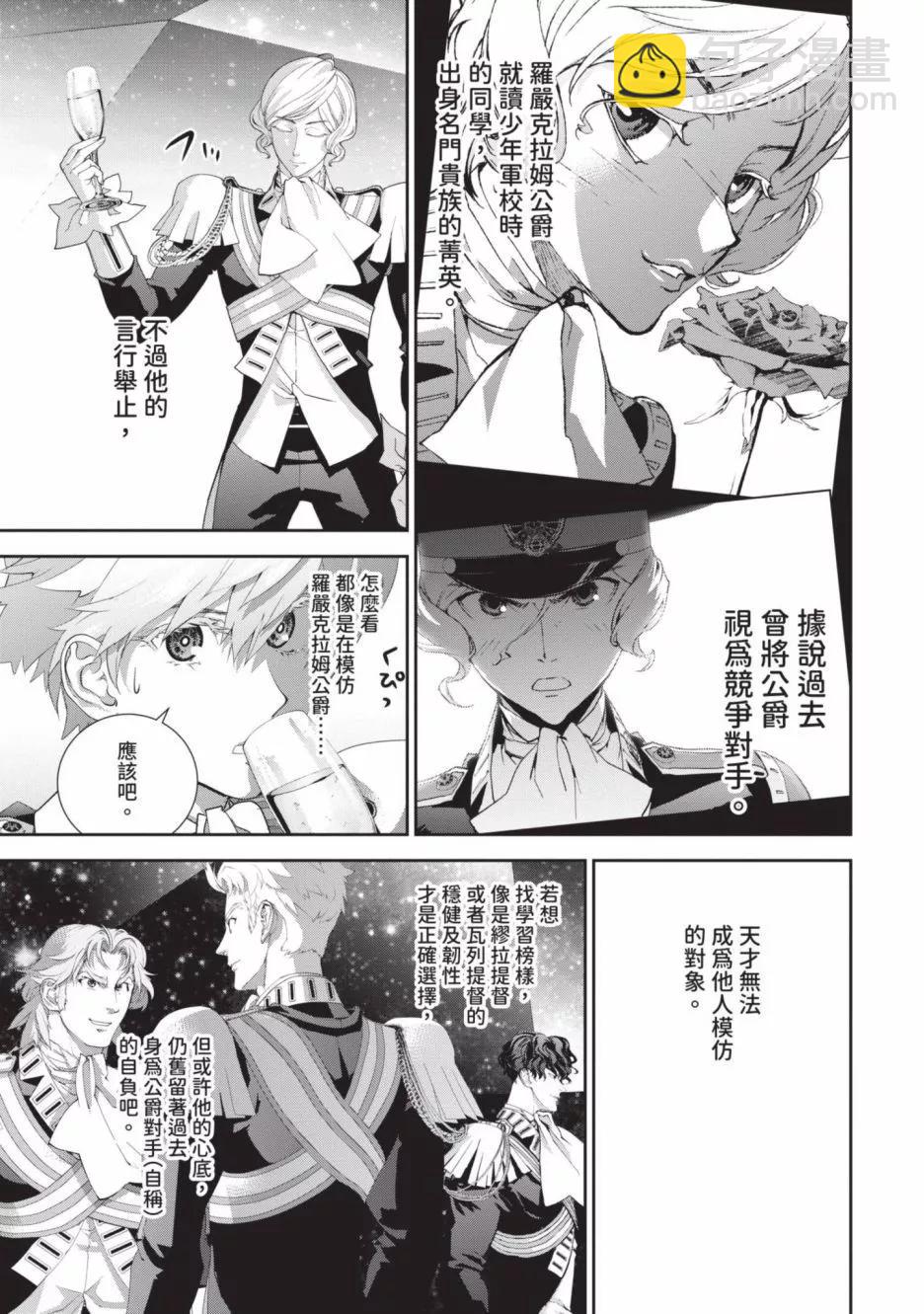 第19卷61