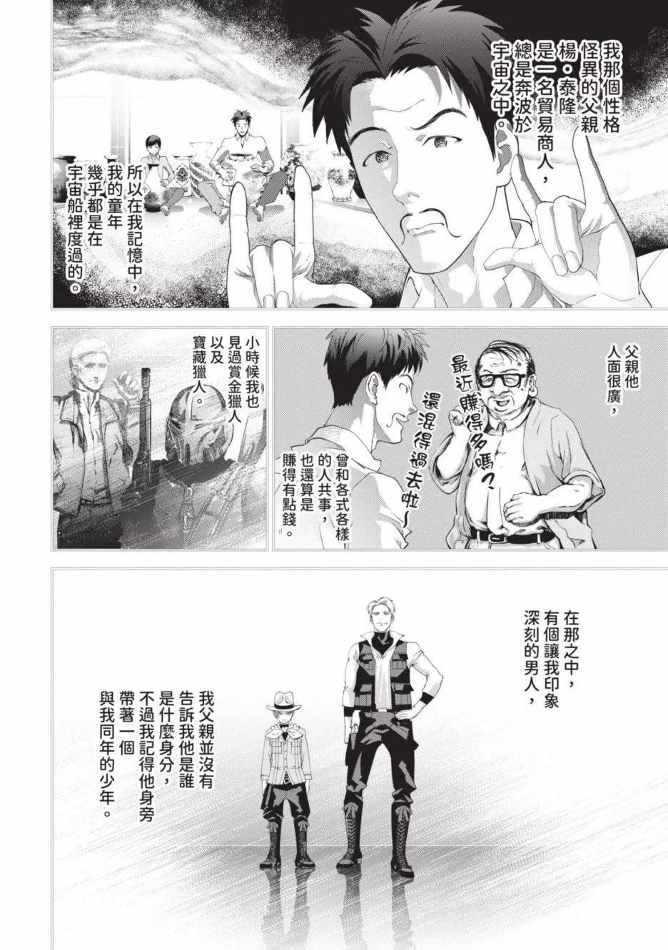 第19卷68