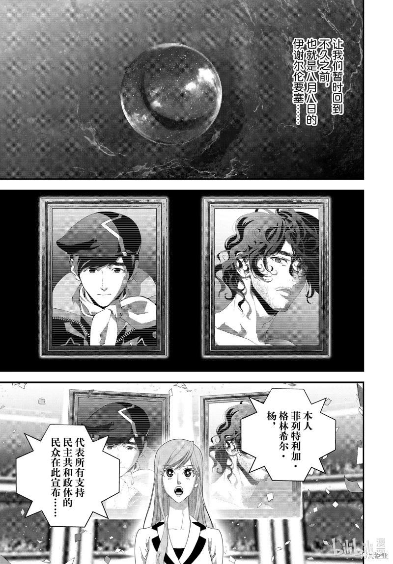 第216话0