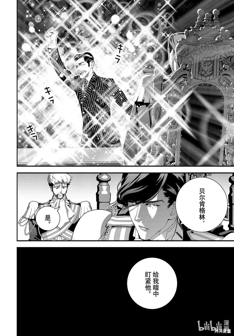 第216话11
